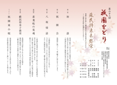プログラム